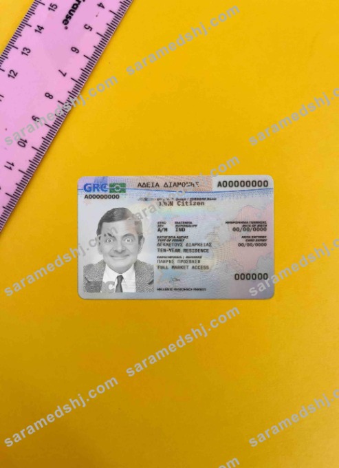Greece residence permit card photolook FRONT